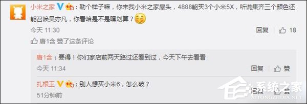 女网友中支付宝4888元奖励金后评论区画风突变