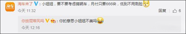 女网友中支付宝4888元奖励金后评论区画风突变