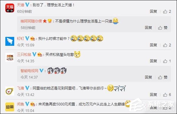 女网友中支付宝4888元奖励金后评论区画风突变