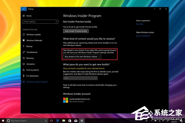 不再接受新会员？微软关闭Windows Insider跳跃预览通道