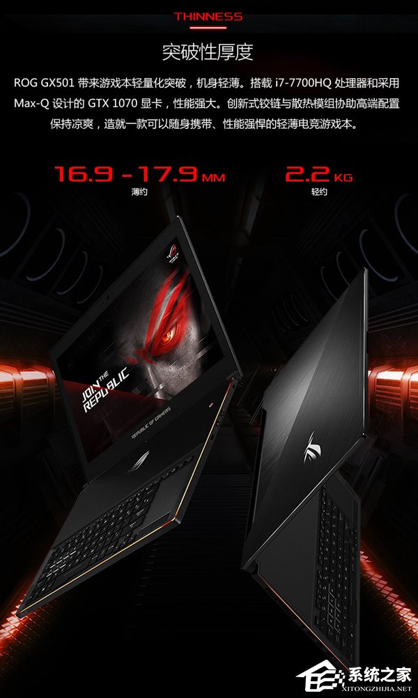 “败家之眼”再度来袭！华硕ROG Zephyrus今天上午10点在京东开售