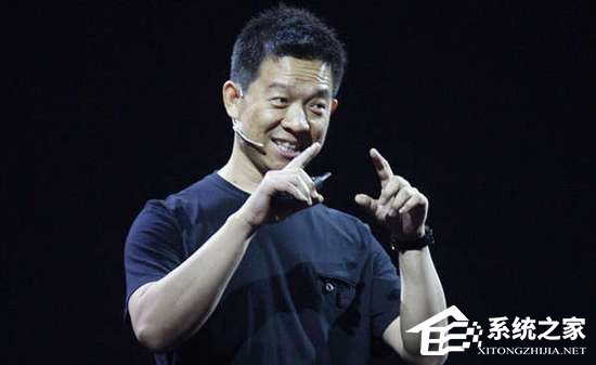 债权人发悬赏？乐视高层：无法直接联系贾跃亭