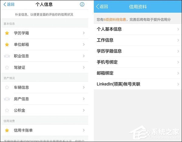 又要和阿里开战了？腾讯正式推出“腾讯信用分”