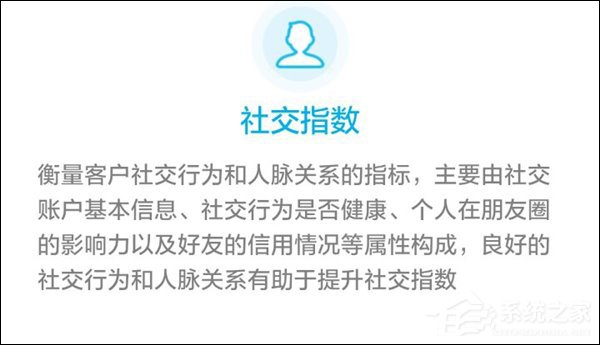 又要和阿里开战了？腾讯正式推出“腾讯信用分”