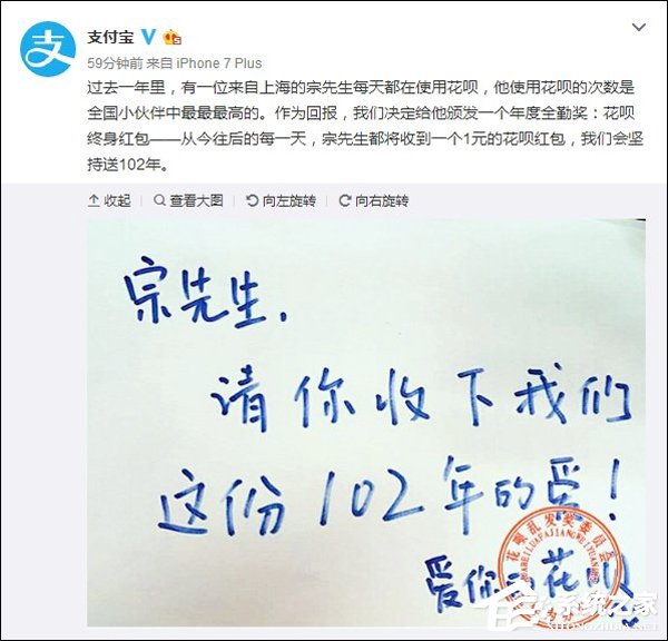 花呗终身红包也能挖出来？支付宝拟上线权益平台“挖呗”