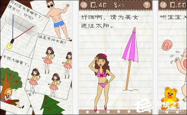 《王者荣耀》被秒杀！《最囧游戏2》跃居App Store免费排行榜榜首