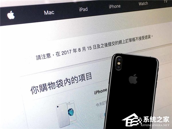 防炒iPhone8？苹果香港修改退货政策