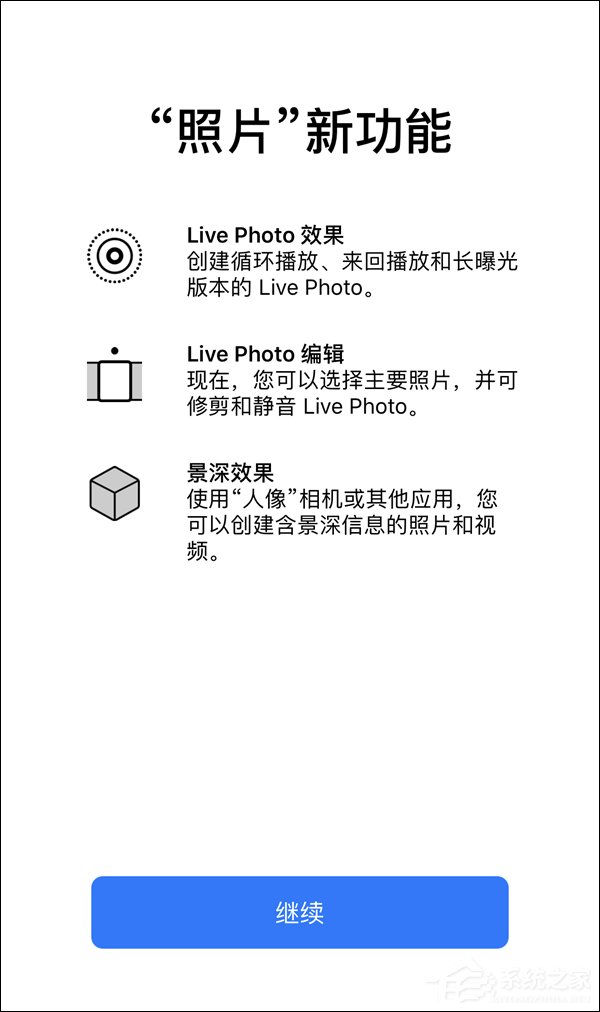 iOS11开发者预览版Beta6更新内容一览