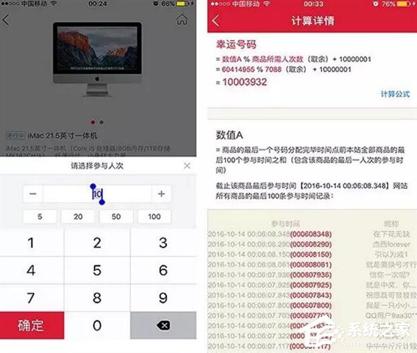 或遭封杀！部分网络“1元购”被定性为赌博、诈骗