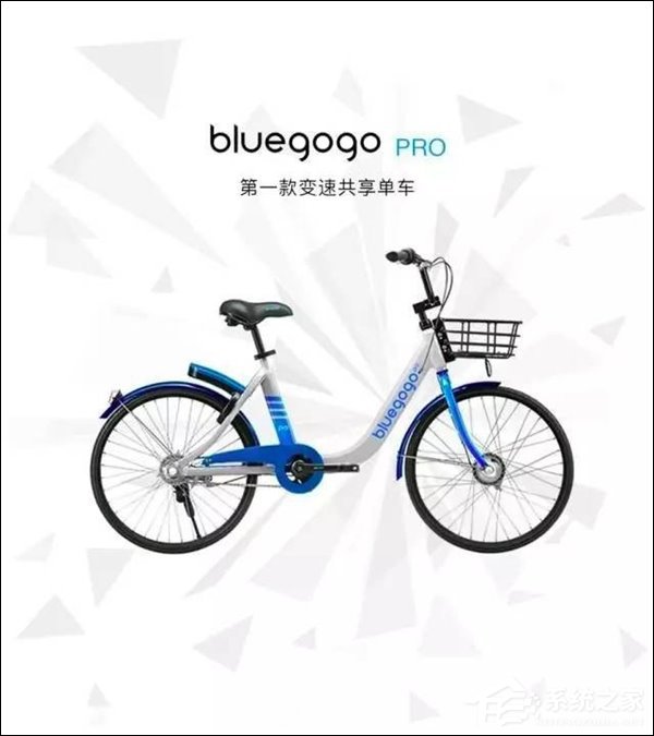 最好骑的共享单车！小蓝单车宣布将大规模投放bluegogo Pro