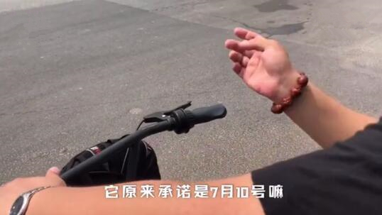 乐视员工仲裁结果公布：8月11日前未还欠薪可申请强制执行