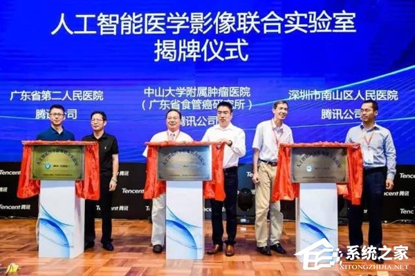 腾讯推出AI医学影像产品“腾讯觅影”：癌症早发现早治愈