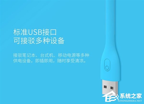 紫米科技发布随身风扇：硅胶材质3档可调