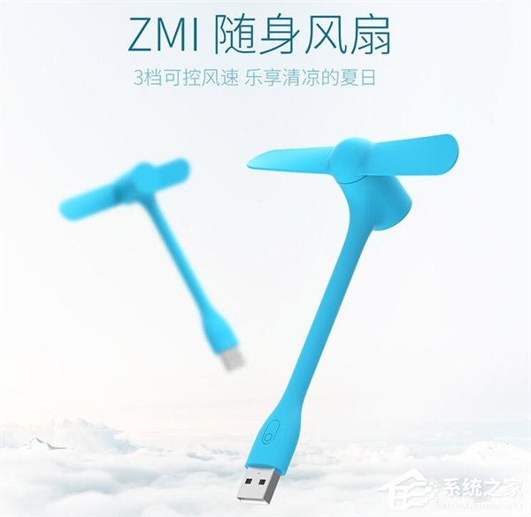 紫米科技发布随身风扇：硅胶材质3档可调
