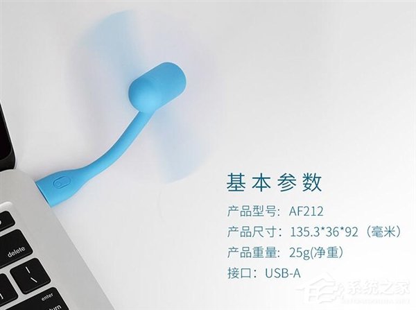 紫米科技发布随身风扇：硅胶材质3档可调