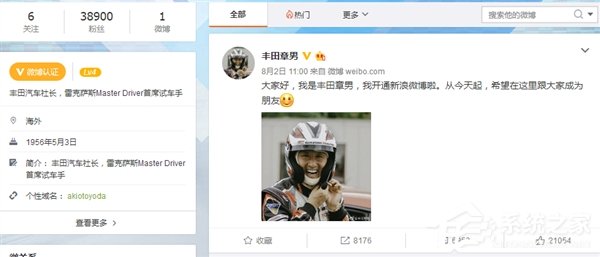 微博新大V：仅次于马云的第二有钱人