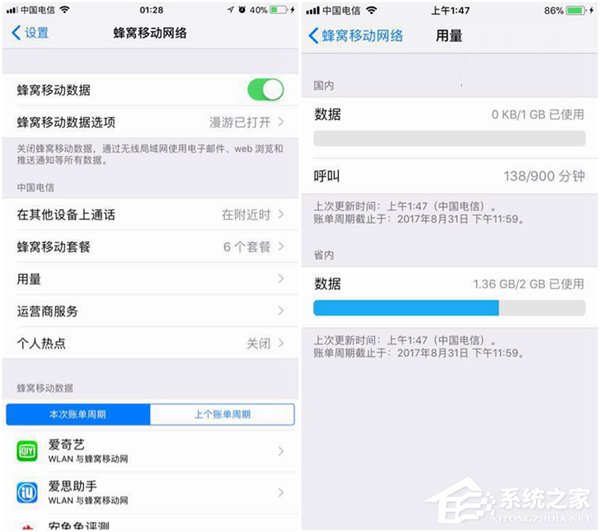 iOS11开发者预览版Beta5更新内容、已知问题一览