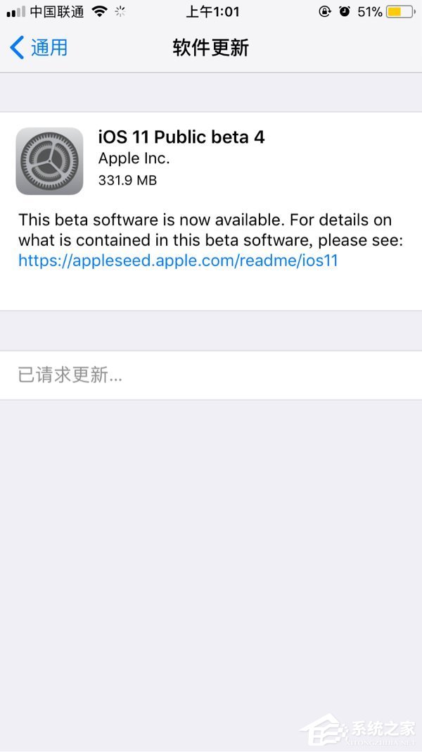 苹果推送iOS11公测版Beta4更新