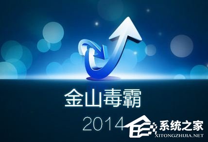 2345网起诉金山毒霸软件篡改主页属不正当竞争：获赔300余万