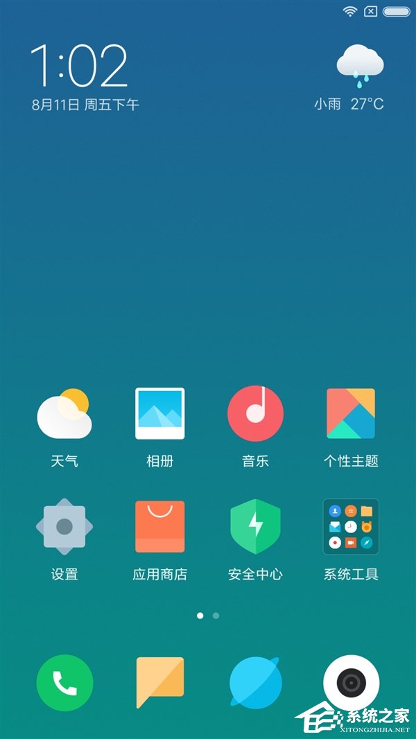 小米MIUI9首个公测开发版：小米5X升级MIUI9初体验