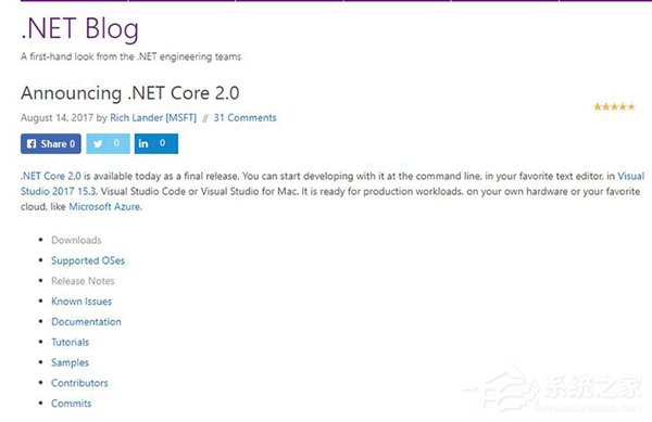微软发布.NET Core 2.0正式版：可用自己的文本编辑器进行开发