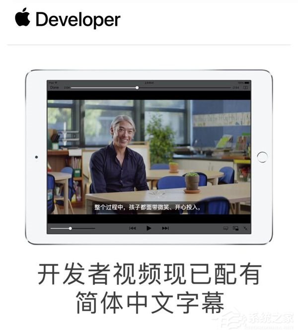苹果WWDC17全部开发者视频现已配有中文字幕