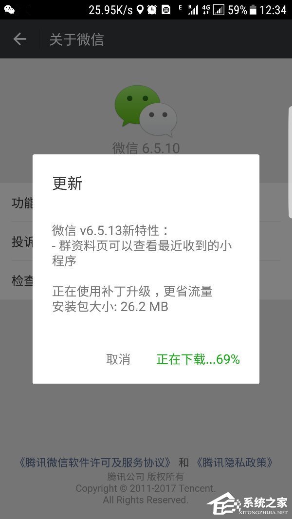 微信安卓版8月16日更新：加入批量管理不常联系的朋友功能