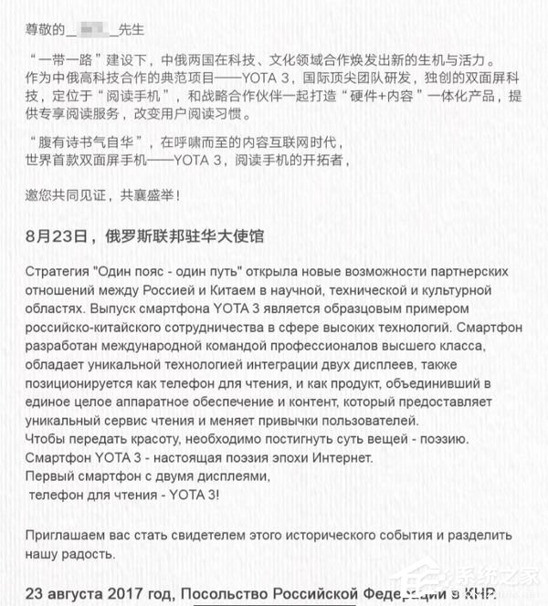 YotaPhone 3最新消息：本月23日发布