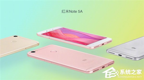 红米Note 5A官方渲染图：主打高颜值