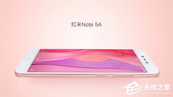 红米Note 5A官方渲染图：主打高颜值