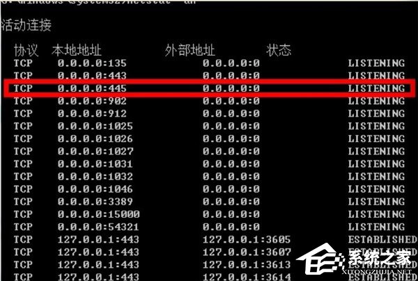 关闭445端口对电脑是否有影响