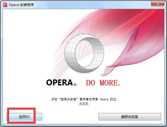 Opera(欧朋浏览器) V48.0.2679.0