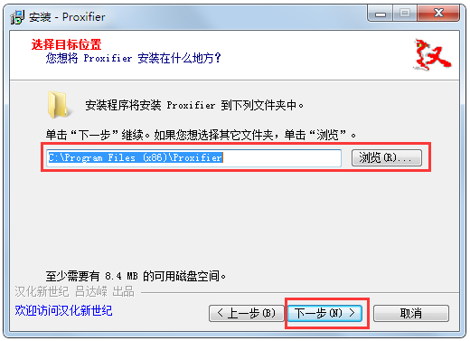 Proxifier(socks5客户端) V3.29 汉化版