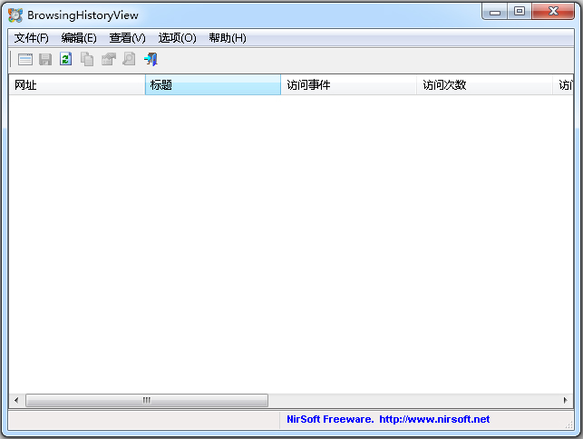 BrowsingHistoryView(浏览器记录查看器) V2.10 中文绿色版