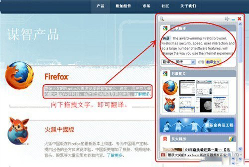 Mozilla Firefox(火狐浏览器) V56.0 Beta1 中文版