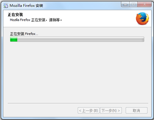 Mozilla Firefox(火狐浏览器) V56.0 Beta1 中文版