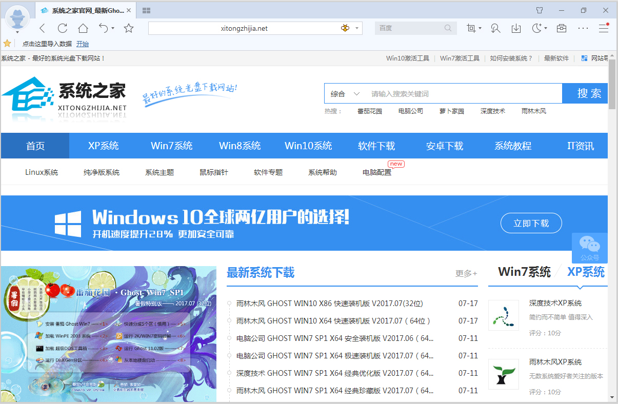 傲游云浏览器 V5.1.1.200 绿色版