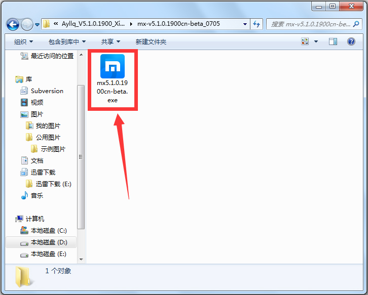 傲游浏览器(Maxthon) V5.1.0.4000