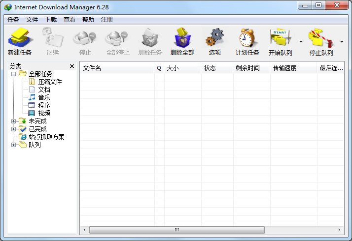 IDM下载器(Internet Download Manager) V6.28.17 绿色版