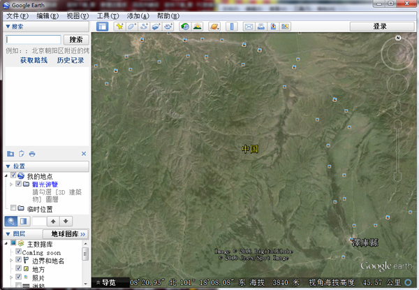 Google Earth(谷歌地球) V7.3.0.3830 简体中文绿色版