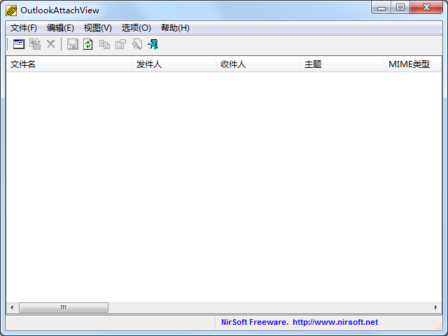 OutlookAttachView(邮件查看工具) V3.05 中文绿色版