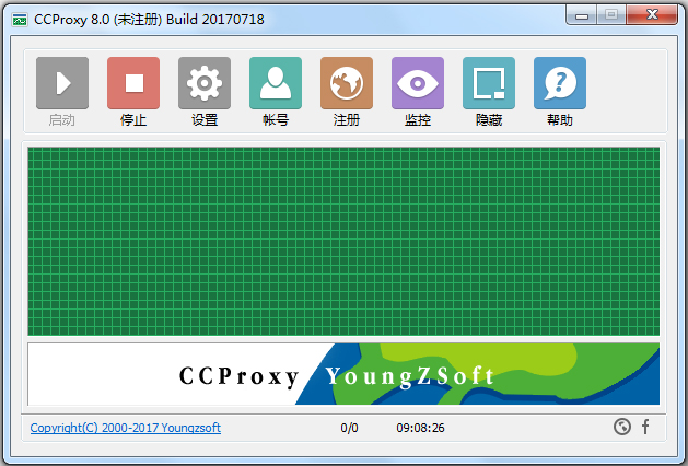 CCProxy(遥志代理服务器) V8.0(20170718) 中文版