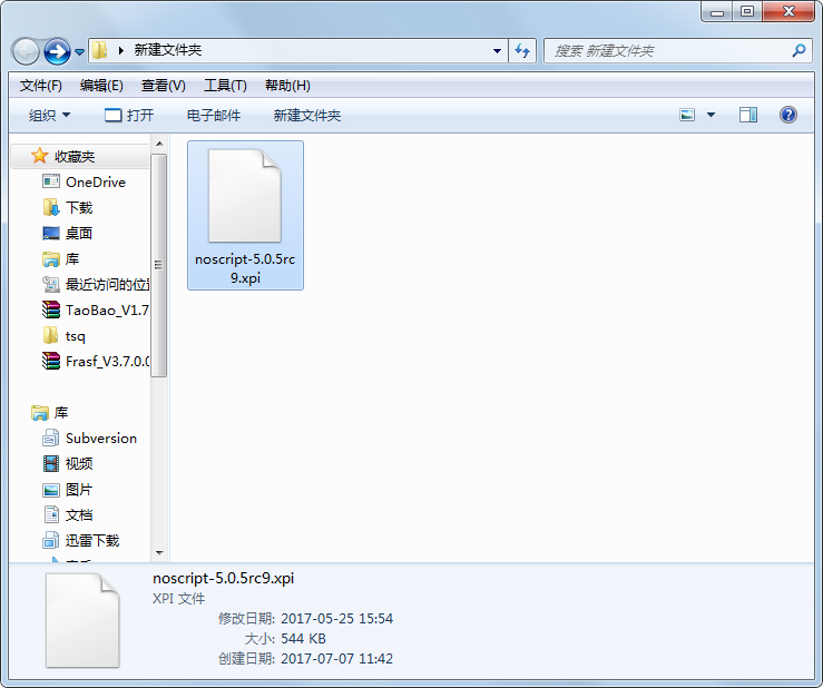 NoScript(火狐浏览器保护插件) V5.0.5
