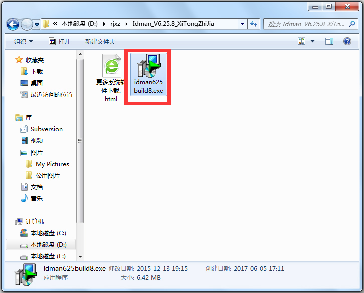 Internet Download Manager(IDM) V6.25.8 破解版