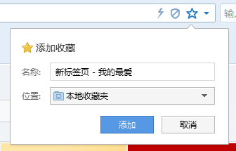 搜狗浏览器 V7.0.6.24466