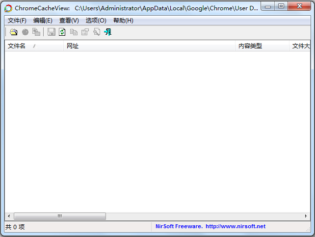ChromeCacheView(查看缓存软件) V1.75 中文绿色版