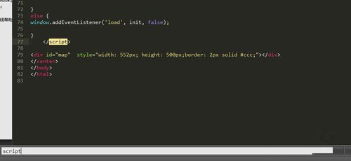 HTML文本编辑器 Sublime Text 3 Build 3.3.92 绿色版