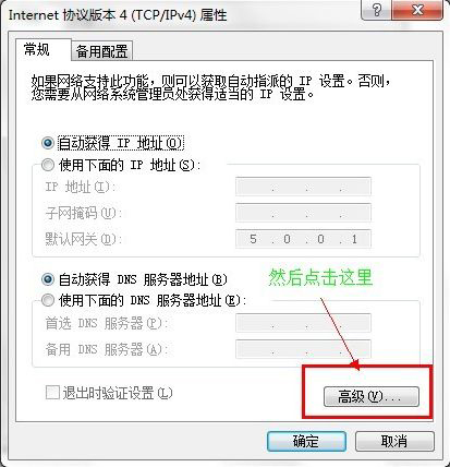 Hamachi(蛤蟆吃虚拟局域网软件) V2.2.0.428 多国语言版