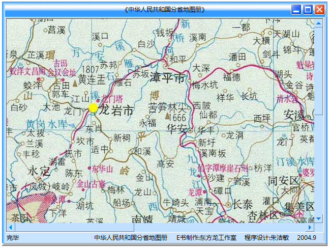 中国地图高清版大图电子版 V2004.9