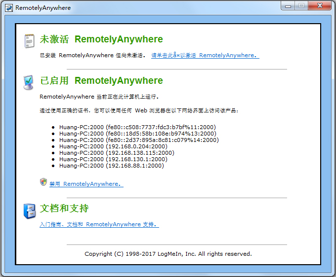 RemotelyAnywhere(计算机远程控制软件) V12.4.3773